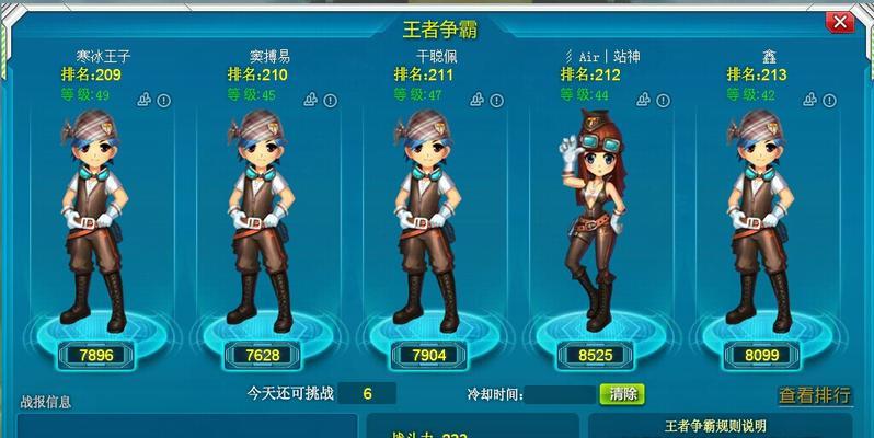《巨像骑士团》游戏坦克如何打败蛋族坦克（掌握关键技巧）-第2张图片-西柚游戏