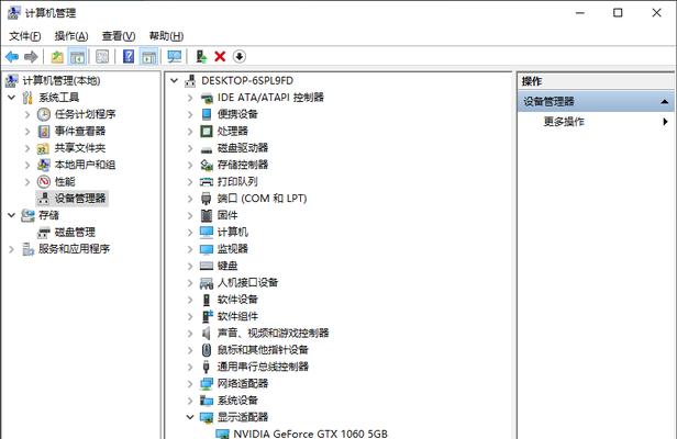刀塔2显卡驱动错误解决方法是什么？-第1张图片-西柚游戏