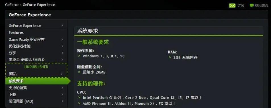 刀塔2显卡驱动错误解决方法是什么？-第3张图片-西柚游戏