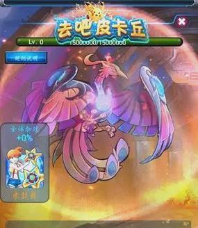 《去吧皮卡丘》游戏前期资源获取攻略（快速获取更多资源的技巧与策略）-第1张图片-西柚游戏