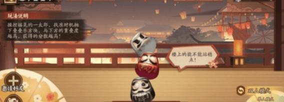 阴阳师游园活动如何参与？进入游园的步骤是什么？-第2张图片-西柚游戏