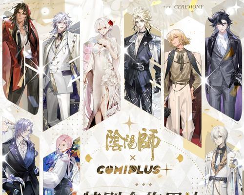 阴阳师御姐立牌获取途径是什么？-第1张图片-西柚游戏