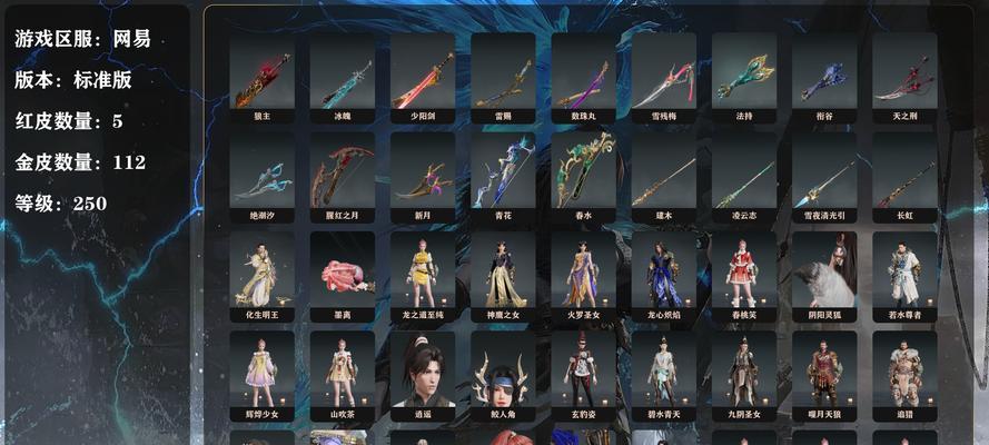 《一梦江湖手游泠音校服一览，探索校服武器的独特外观》（穿上泠音门派校服）-第1张图片-西柚游戏