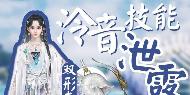 《一梦江湖手游泠音校服一览，探索校服武器的独特外观》（穿上泠音门派校服）-第2张图片-西柚游戏