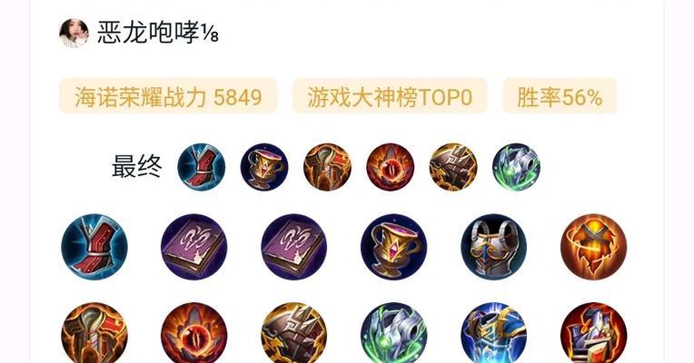 王者荣耀海路玩法介绍？海路模式的胜利策略是什么？-第2张图片-西柚游戏