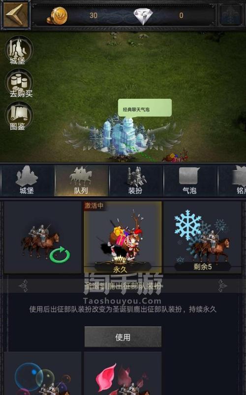《列王的纷争》游戏资源最大化技巧大揭秘（挖掘游戏中的潜在财富）-第1张图片-西柚游戏