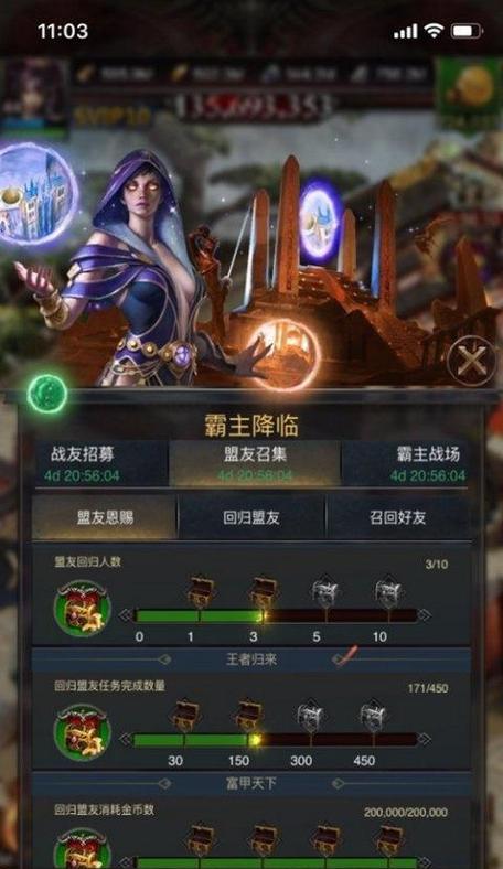 《列王的纷争》游戏资源最大化技巧大揭秘（挖掘游戏中的潜在财富）-第2张图片-西柚游戏