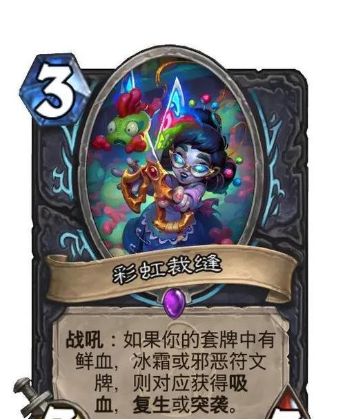 借用牌组的领取方法？炉石传说中如何获取借用的牌组？-第2张图片-西柚游戏