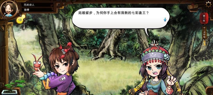 《以侠客风云传反击流》玩法攻略（如何玩转《以侠客风云传反击流》？掌握技巧）-第3张图片-西柚游戏