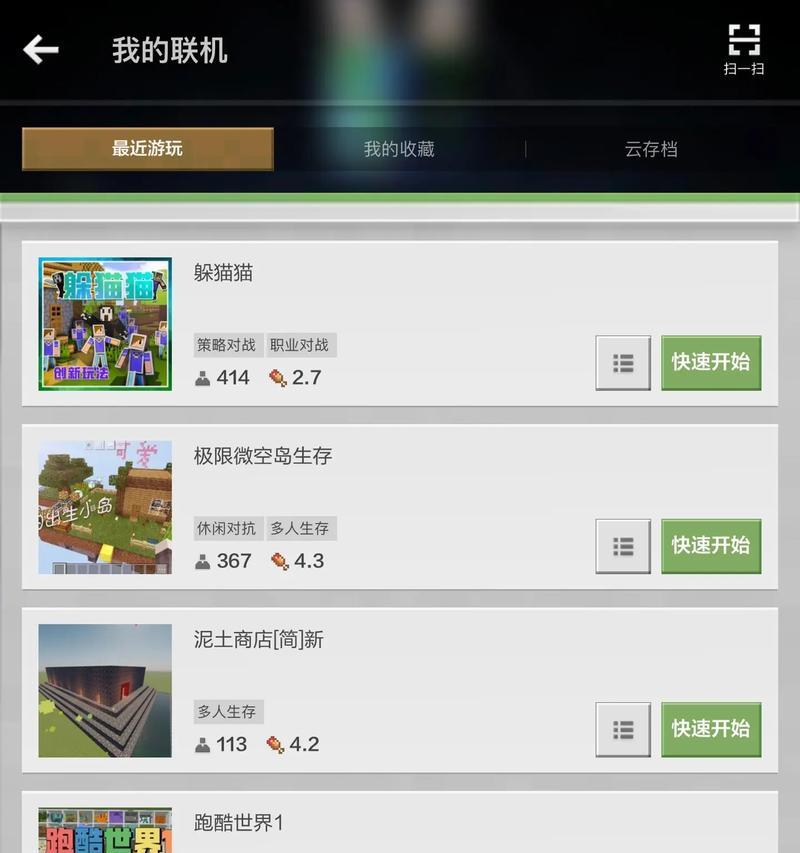 我的世界中如何查看玩家状态？-第3张图片-西柚游戏
