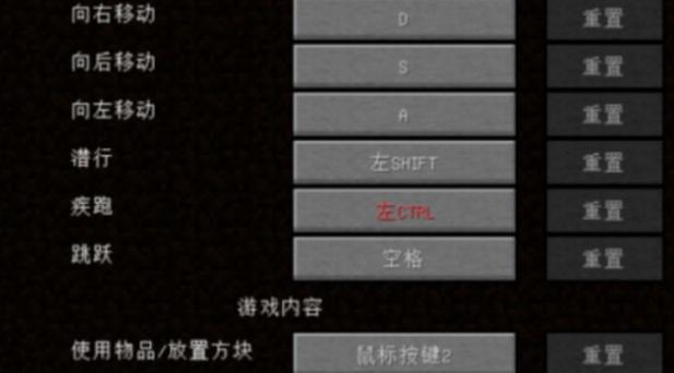 我的世界中如何查看玩家状态？-第2张图片-西柚游戏