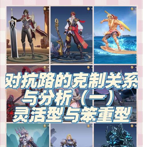 王者荣耀中如何有效拉近关系？-第3张图片-西柚游戏