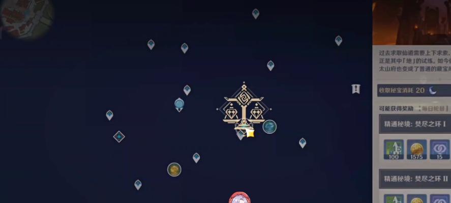 神仙道求索任务完成方法是什么？-第2张图片-西柚游戏