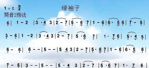 《山海笛子连招笛子最强使用攻略》（成为笛子大师）-第3张图片-西柚游戏