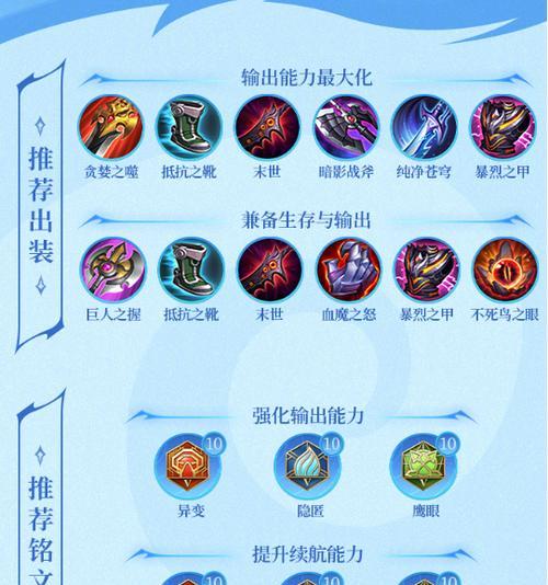 王者荣耀鞭打技能使用技巧是什么？-第1张图片-西柚游戏