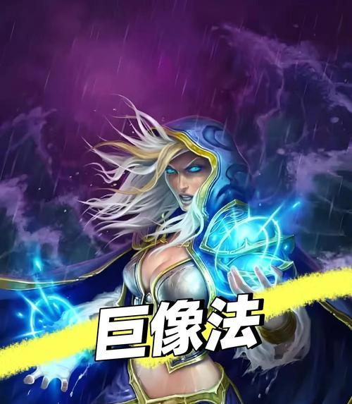 炉石传说石像鬼雕像获取方法有哪些？-第1张图片-西柚游戏