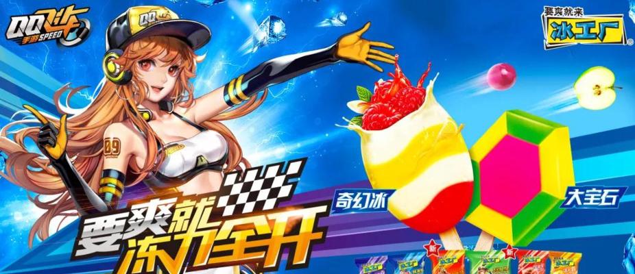 《QQ飞车手游七夕惊喜情侣礼盒获得方法揭秘》（惊喜来袭）-第1张图片-西柚游戏