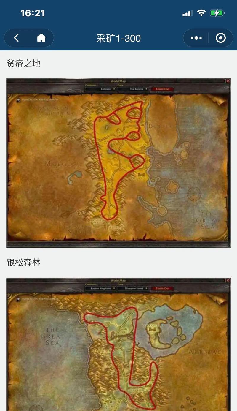 古斯魔兽秘籍如何获取？哪里能找到？-第3张图片-西柚游戏