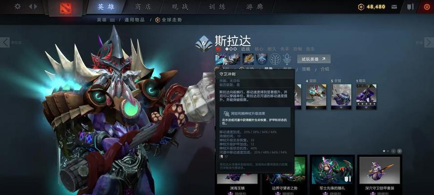 dota2中小鱼人的当前强度如何？-第1张图片-西柚游戏