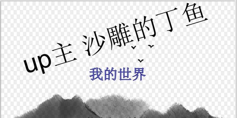 《我的世界》游戏中的浮空沙子陷阱（无红石制作方法）-第3张图片-西柚游戏