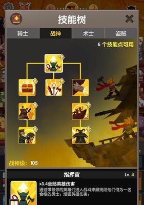 全面战争（揭秘神圣泰坦的玩法和优势）-第1张图片-西柚游戏
