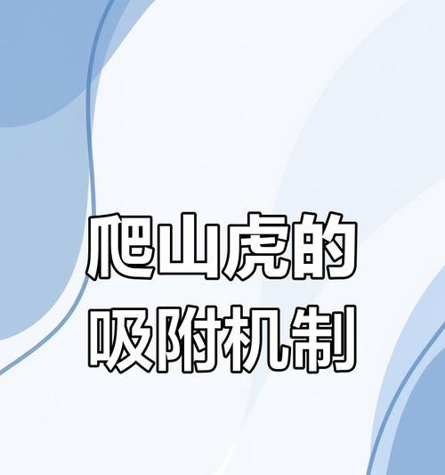 绝地求生爬墙技巧是什么？如何在房间内实现？-第1张图片-西柚游戏