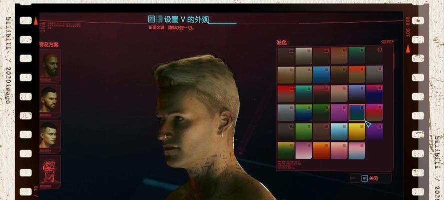 《赛博朋克2077》游戏捏脸系统（自由创作、个性十足）-第3张图片-西柚游戏