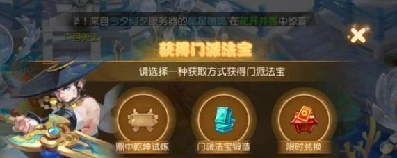 问道至尊托管双倍开启条件是什么？-第1张图片-西柚游戏