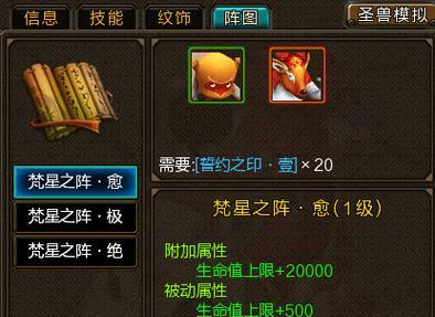 寻仙坐骑切换操作步骤是什么？-第1张图片-西柚游戏