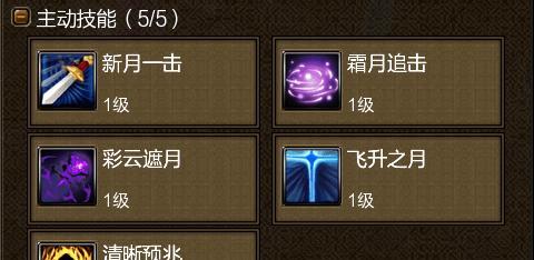 寻仙坐骑切换操作步骤是什么？-第3张图片-西柚游戏