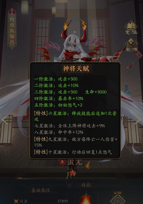 蚩尤在简单问道手游中如何战胜？有哪些技巧？-第1张图片-西柚游戏