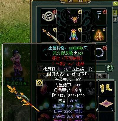 问道手机认证流程是什么？认证后有什么好处？-第2张图片-西柚游戏