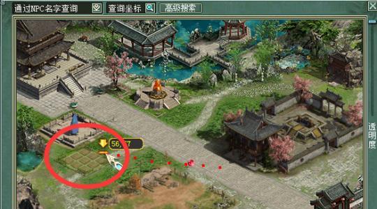 大话西游2街坊互动玩法有哪些？-第3张图片-西柚游戏