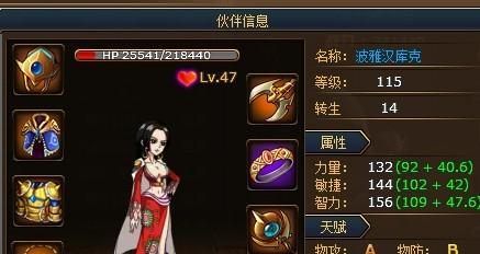 原神成就攻略（原神中如何有效地打败歌利亚）-第1张图片-西柚游戏