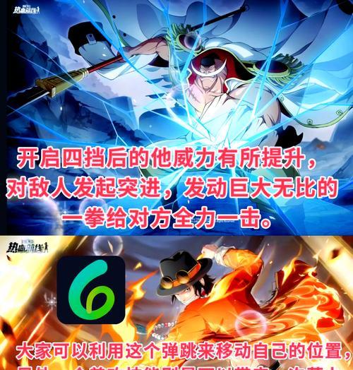 原神成就攻略（原神中如何有效地打败歌利亚）-第3张图片-西柚游戏