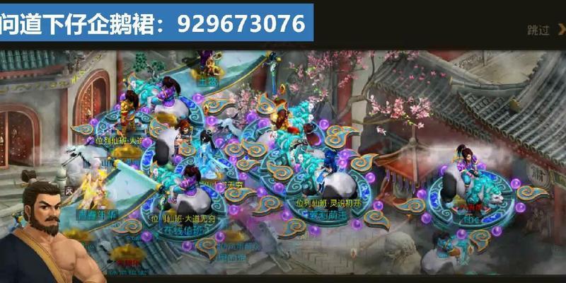 问道飞行器获取方法有哪些？-第2张图片-西柚游戏