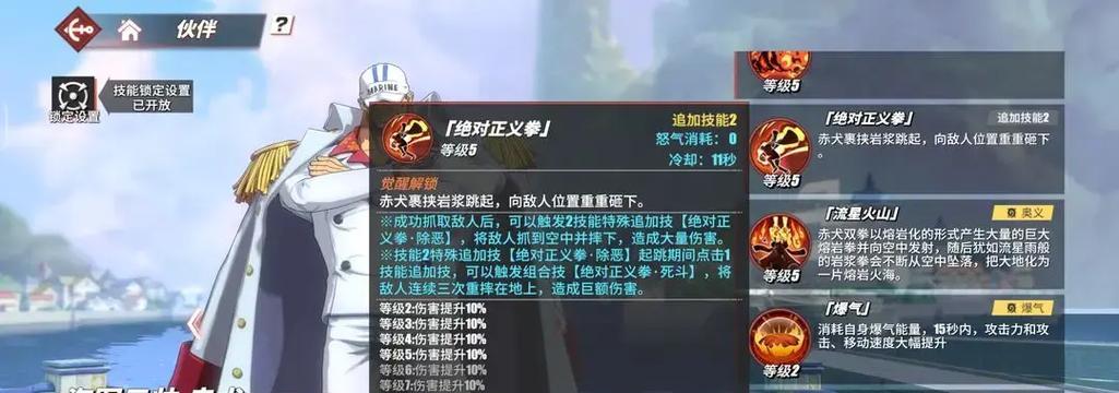 《元气众生录》游戏炼丹大会玩法攻略（揭秘炼丹大会的独特魅力）-第2张图片-西柚游戏