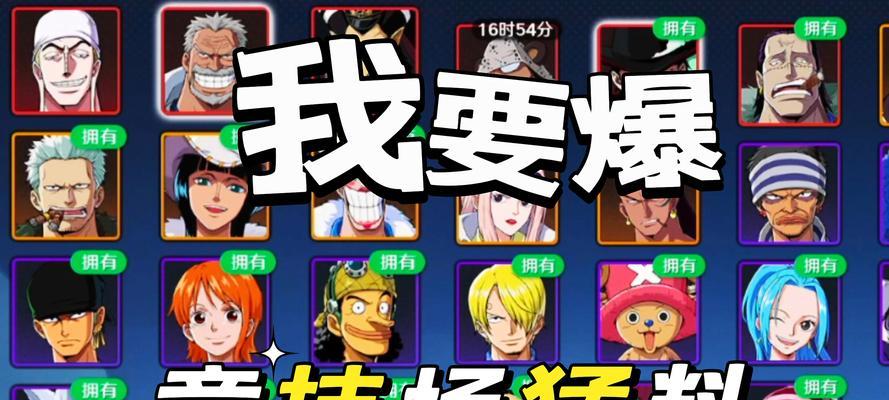《元气众生录》游戏炼丹大会玩法攻略（揭秘炼丹大会的独特魅力）-第3张图片-西柚游戏