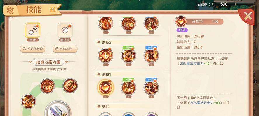 彩虹岛传奇人物剧情如何跳过？有无快捷方法？-第2张图片-西柚游戏