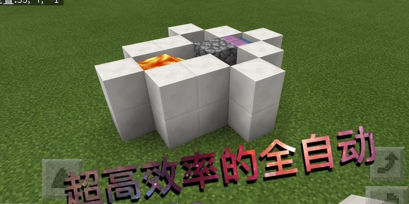 《我的世界》游戏方块无限刷攻略（游戏内秘籍揭秘）-第2张图片-西柚游戏