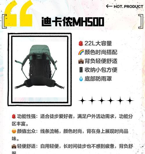 绝地求生岩石背包使用技巧是什么？如何最大化利用？-第3张图片-西柚游戏