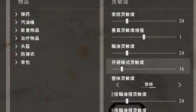 绝地求生一号位策略是什么？如何有效发挥？-第2张图片-西柚游戏