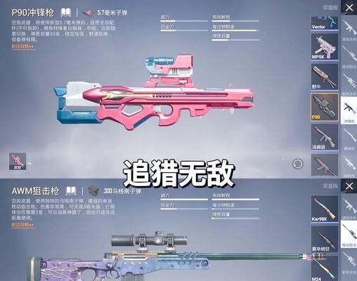 绝地求生一号位策略是什么？如何有效发挥？-第1张图片-西柚游戏