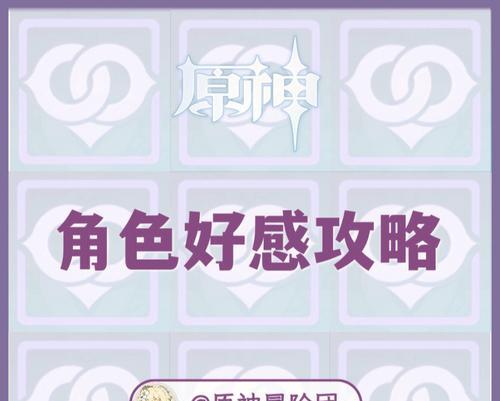 《侠隐阁》游戏钟若昕好感升阶攻略（打造钟若昕的心动指南）-第1张图片-西柚游戏