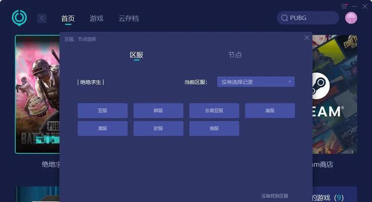如何判断绝地求生是否流畅？流畅度对游戏体验有何影响？-第2张图片-西柚游戏