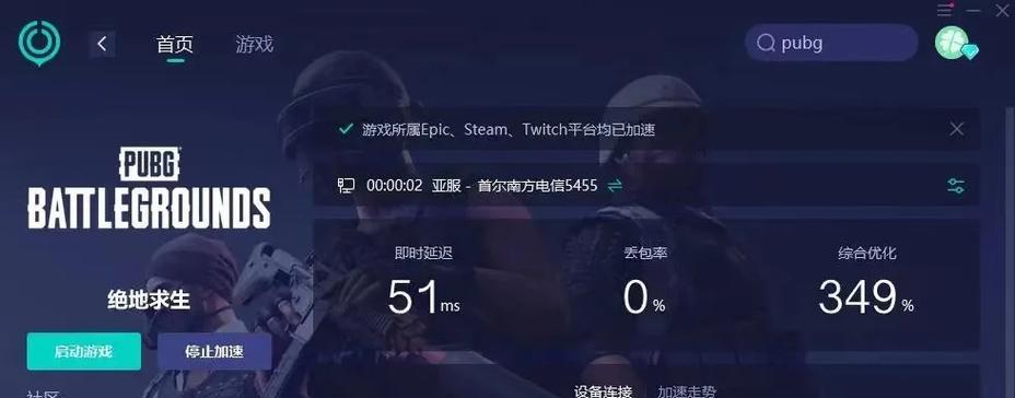 如何判断绝地求生是否流畅？流畅度对游戏体验有何影响？-第1张图片-西柚游戏