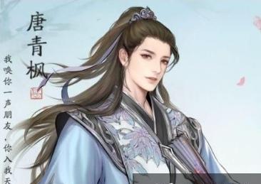 《侠隐阁》游戏钟若昕好感升阶攻略（打造钟若昕的心动指南）-第3张图片-西柚游戏