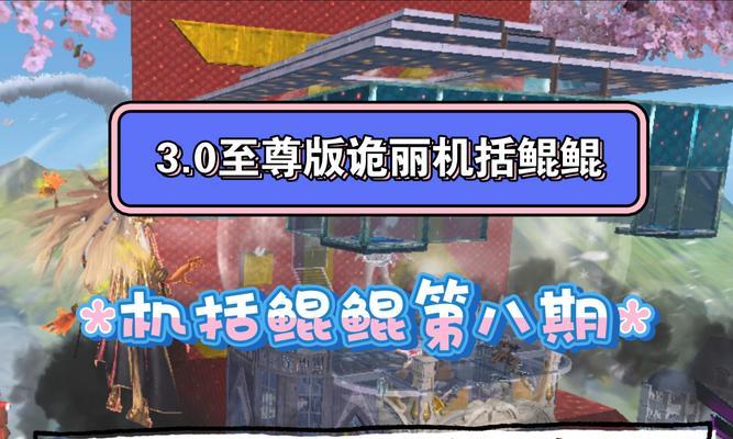 妄想山海送的鲲（探索游戏中的培养路线）-第2张图片-西柚游戏