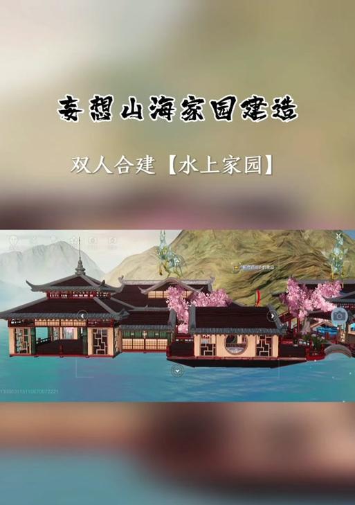 妄想山海送的鲲（探索游戏中的培养路线）-第3张图片-西柚游戏