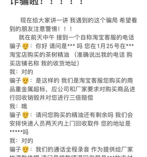 问道中定制找号功能如何使用？找号过程中应注意什么？-第1张图片-西柚游戏